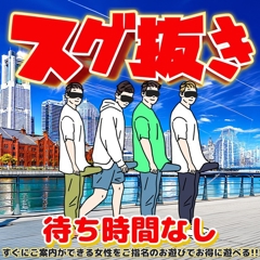 ニュース画像