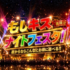 ニュース画像