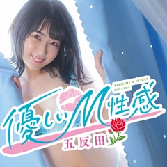 割引画像