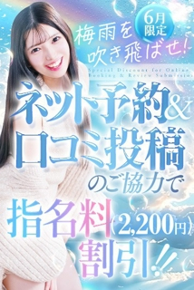 割引画像