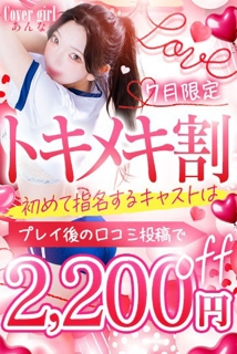 割引画像