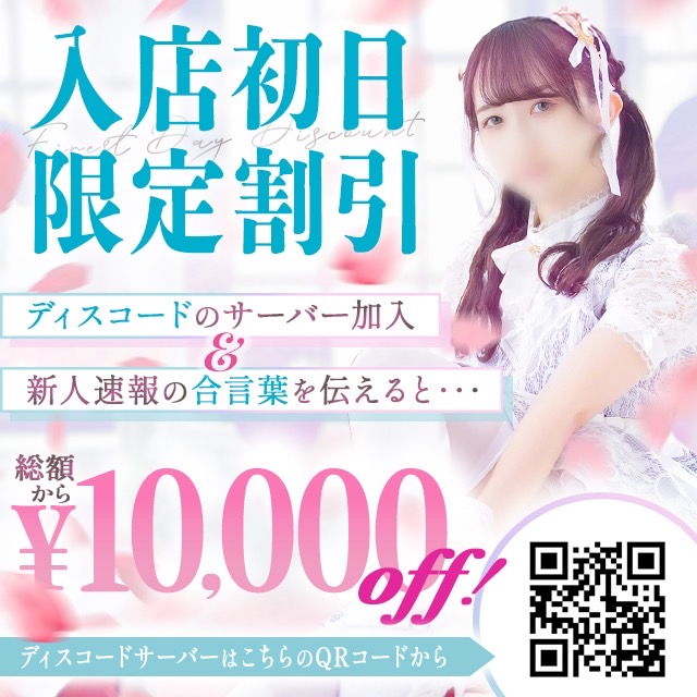 ニュース画像