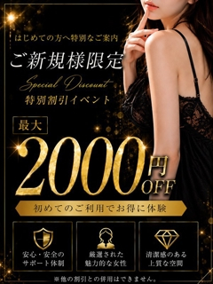 割引画像