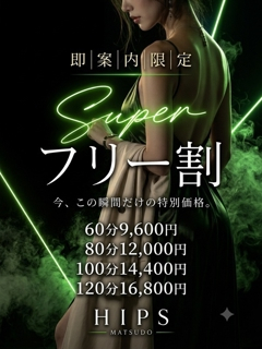 割引画像
