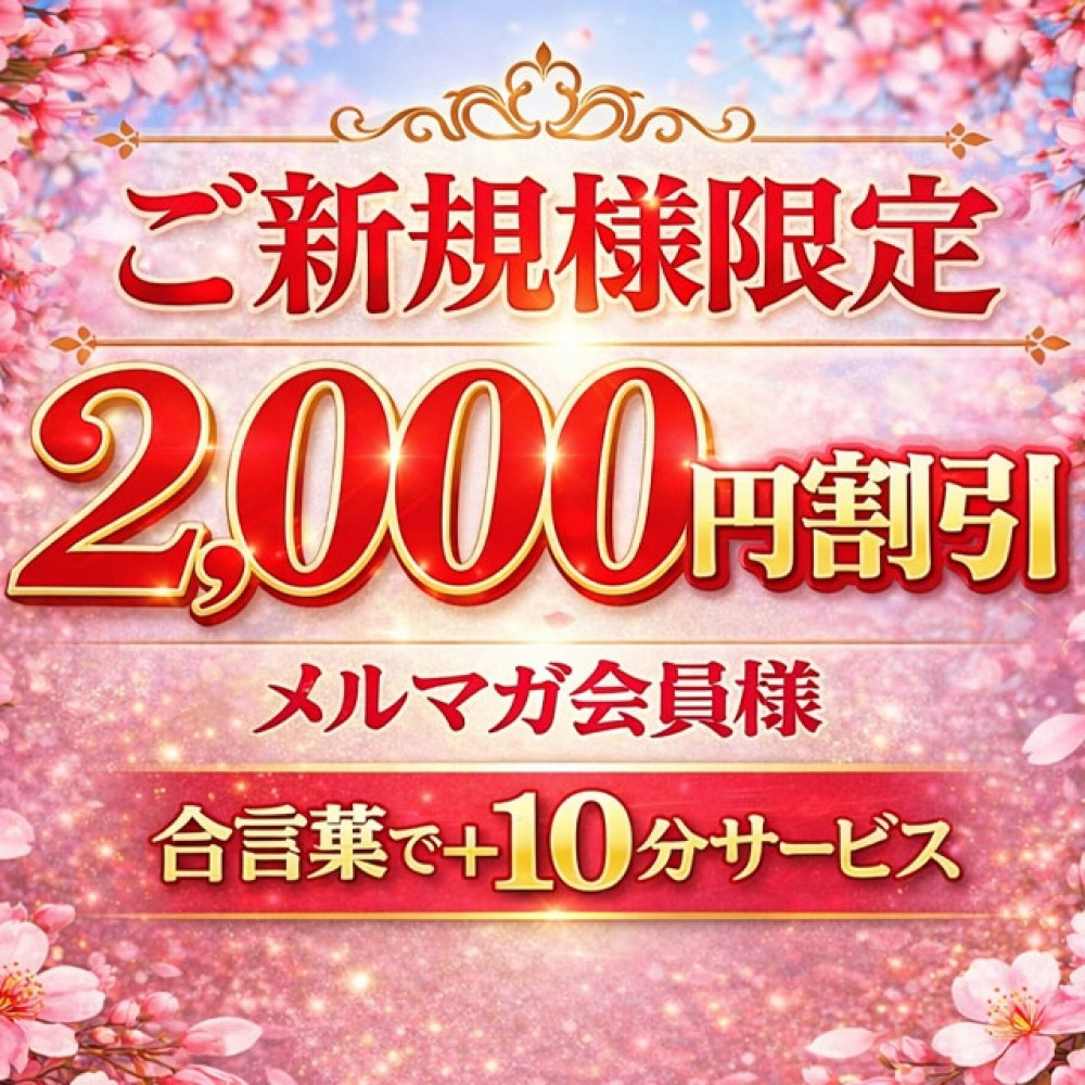割引画像