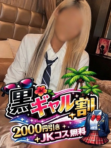 割引画像