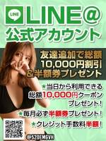 LINE@を追加で10.000()