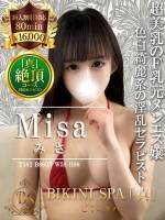 みさ(24)