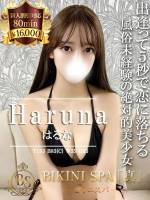 はるな(24)