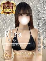 りら(18)