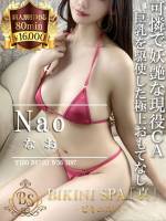 なお(26)