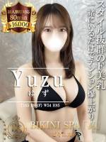 ゆず(22)