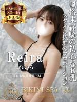 れいら(22)