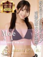 もえ(20)