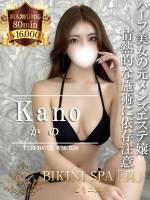 かの(25)