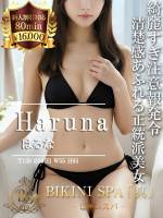 はるな(22)