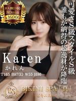 かれん(22)