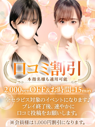 ニュース画像