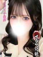 西園寺えりさ(21)