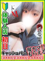 斎藤ちはや(27)