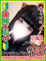 林檎たると(21)