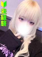 川崎るん(18)
