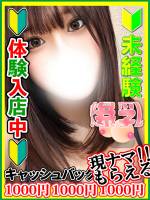 斧研まゆみ(20)