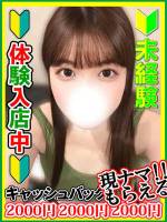 高嶺えり(20)