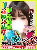 新田ちか(24)