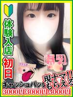 早坂かなの(24)