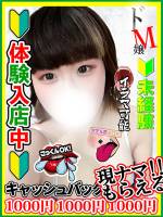 道端きみか(21)