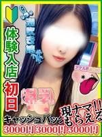 大谷かなで(25)