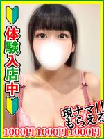 鹿島あつみ(24)