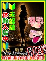 片桐マノン(19)