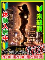 蔵前あの(20)