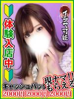 海老原みりや(20)