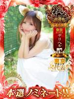 ありす（ありさ）(32)