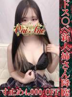 純情若妻コハク(26)