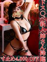 超教師りさ先生(26)