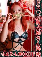 アリエルEmma(26)