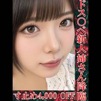 無邪気なちゃめっ子みぃ(18)