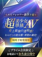 超超超美少女単体AV(21)