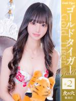 舞香（まいか）(20)