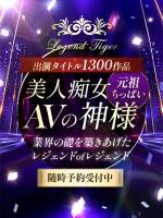  美人痴女AV界神様(30)