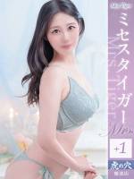 碓井　沙◯子(34)