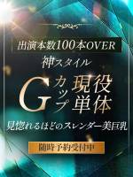 Gカップ現役単体(25)