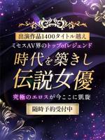 時代を築きし伝説女優(35)