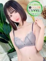 あすか【齋藤〇鳥似な敏感素人】(20)