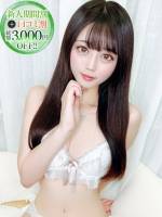 あこ【敏感なおっとり美少女】(20)