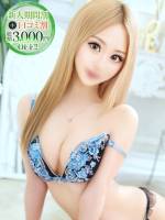 いの【舐め好きな優しいギャル】(23)